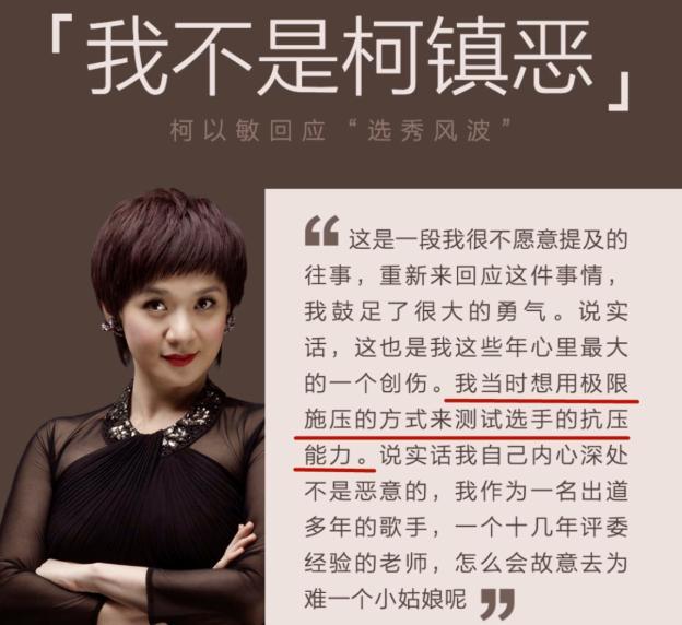 超女评委柯以敏：照顾患病丈夫却遭背叛，如今以德报怨给公公送终