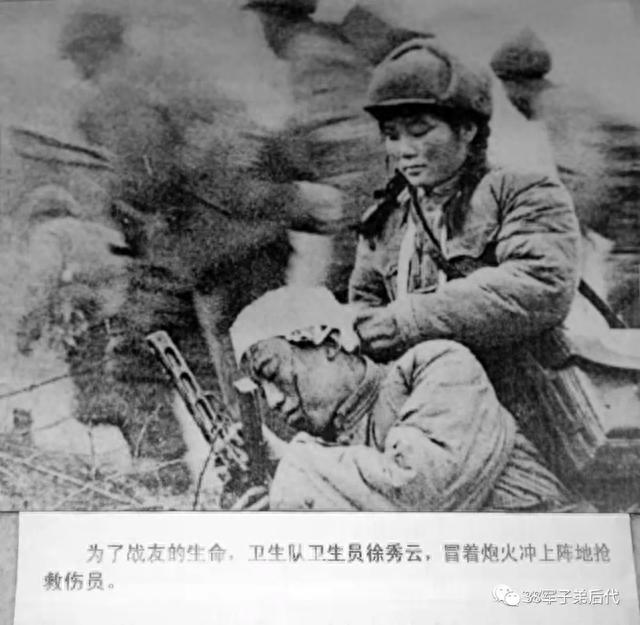 志愿军38军女兵风采（二）