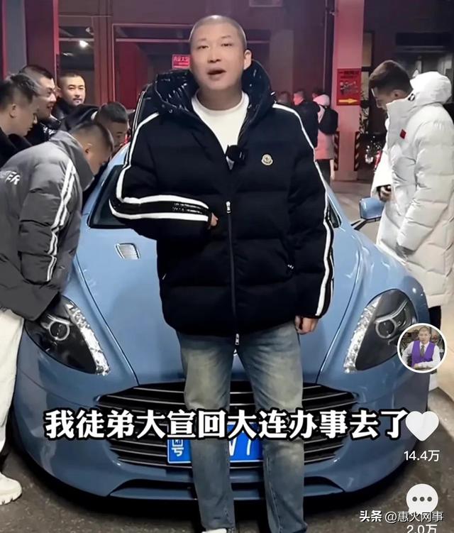 开600万豪车，戴20万手表，背的包40万，二驴女徒究竟多有钱？