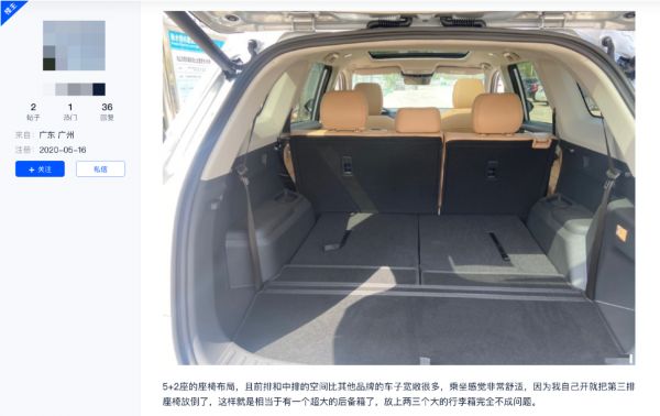 用油车的价买插混车：蓝电E5真有那么划算？听听第一批车主怎么说