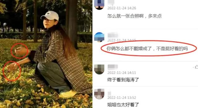 沈梦辰微博发合照，婚变传闻疑似证实