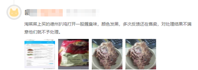 “中华第一鸡”德州扒鸡要上市？在售产品屡遭投诉，多种“套现”行为引发质疑