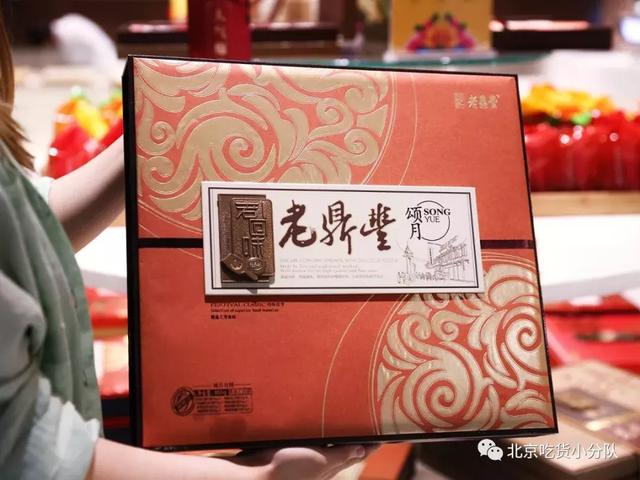 1911年就有的糕点铺子，来北京了