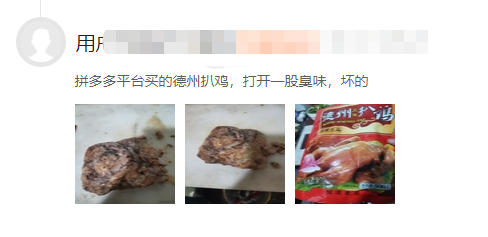 “中华第一鸡”德州扒鸡要上市？在售产品屡遭投诉，多种“套现”行为引发质疑