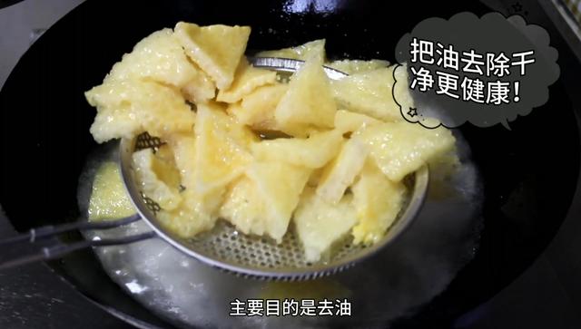 美容佳品的皮肚，怎样做才好吃？中餐评委分享皮肚的美味做法！