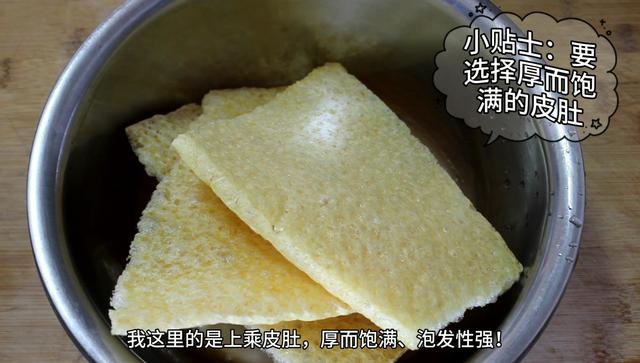 美容佳品的皮肚，怎样做才好吃？中餐评委分享皮肚的美味做法！