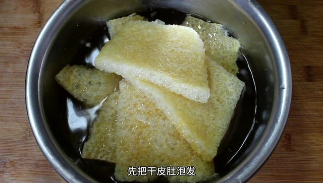 美容佳品的皮肚，怎样做才好吃？中餐评委分享皮肚的美味做法！