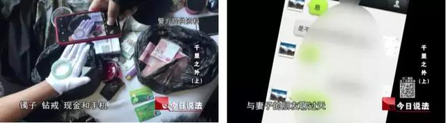 劫匪淡定抢劫，被捕后举动反常，警方敏锐发现新案情……