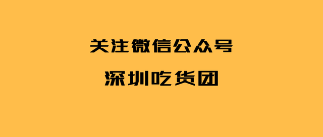 这家用一根竹片卷出来的粉，传了3代人！