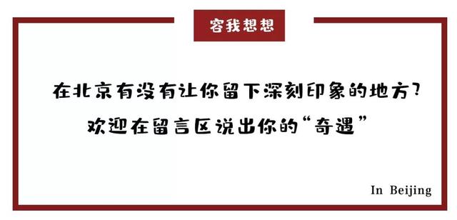 京西稻开始收割啦！快去颐和园附近的郊野公园见识一下