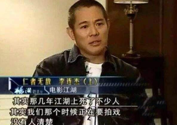 李连杰经纪人被打爆头，凶手不能抓，成龙欲百年后告知世人真相