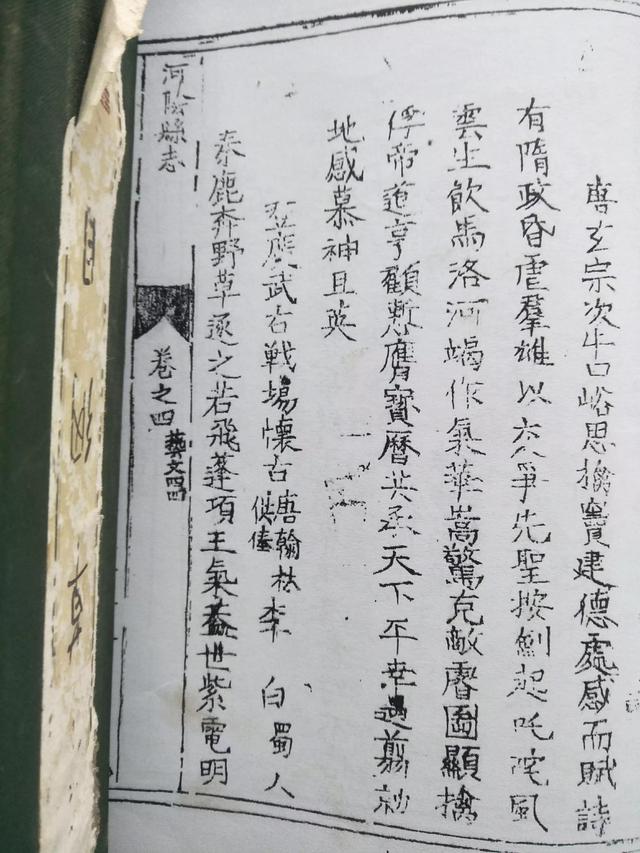 绝秘暴文话《西游》