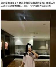 美女主播脱衣服(京城乔姐“女澡堂”一脱成名狗血细节震惊全网：早该坐牢了)