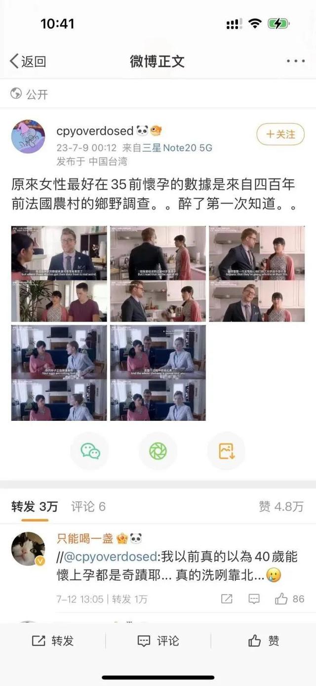 为什么要把35岁定义为高龄产妇？过了这个年龄，还想生孩子怎么办