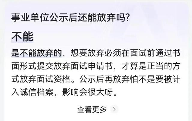 易烊千玺放弃编制，“后援会截图”无人回应，当事人主动发文质问