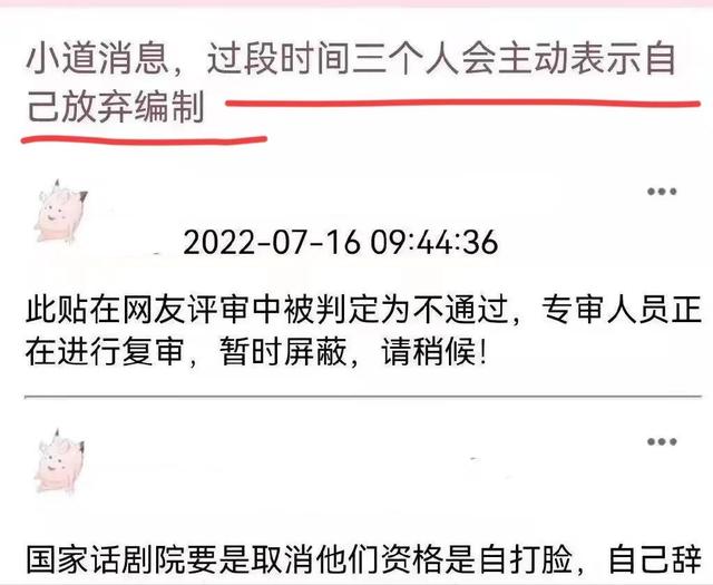 易烊千玺放弃编制，“后援会截图”无人回应，当事人主动发文质问