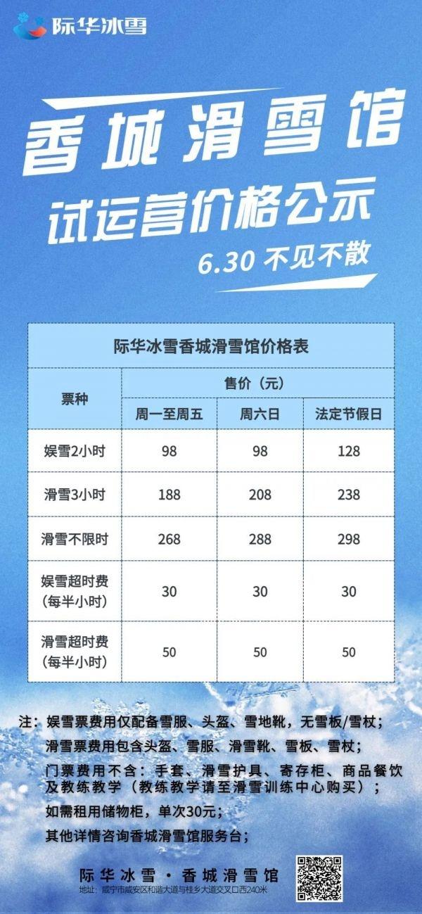 在这些避暑地，找到20℃的夏天