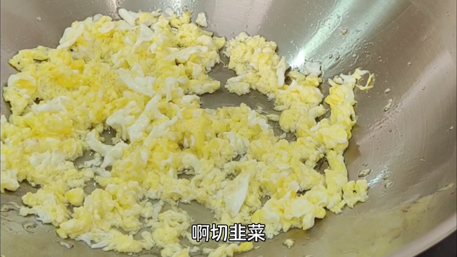 第九期 韭菜鸡蛋馅水饺#饺子