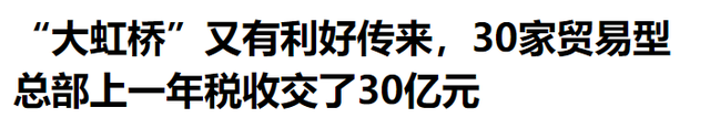 广投集团副总落马，南宁东“科学城”遇阻