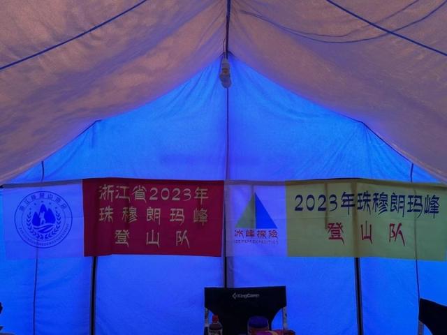 电商老板、平面模特……浙江味很浓的国内首支省级登山队攀上了珠峰