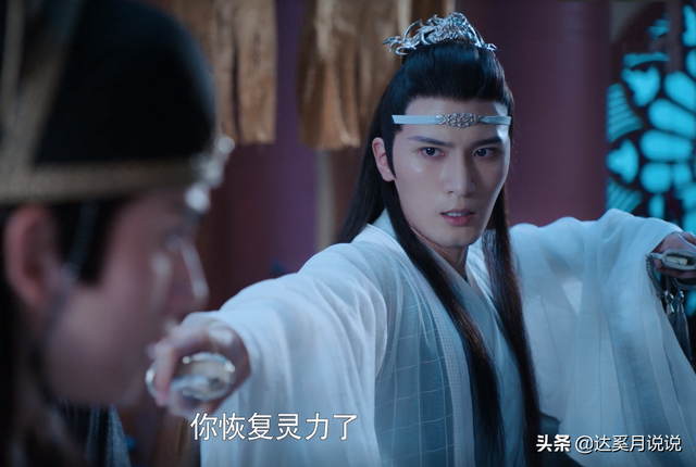 《陈情令》10把剑的名字，早就点明了公子们的命运