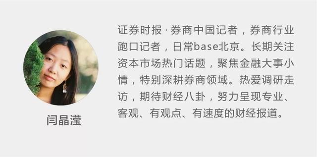 大型翻车现场！券商电话会竟请了个假专家，董秘潜伏其中现身打假，这家公司躺枪大跌！券商回应：停职问责