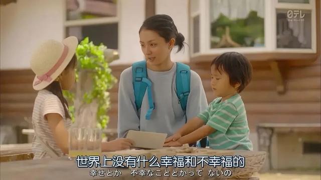 “First Love 初恋”纯爱女主满岛光，早就演遍恶女了