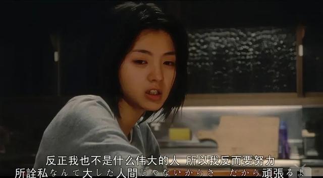 “First Love 初恋”纯爱女主满岛光，早就演遍恶女了