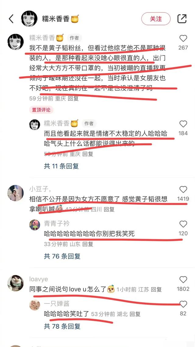 黄子韬，被爆出大瓜！国外大胆表白徐艺洋，粉丝调侃不敢承认恋情