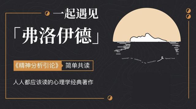 那些会做梦的人，每天比别人多活八小时｜梦境探索指南