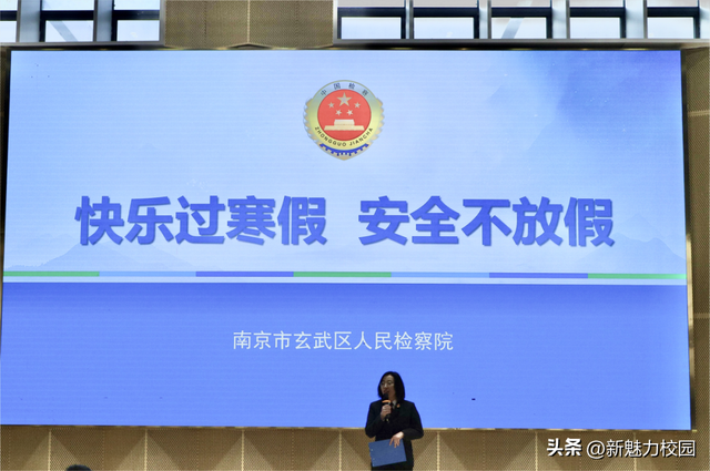 科利华中学铁北分校2023-2024学年第一学期散学典礼