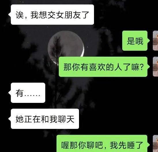 开心一刻：我的姐姐是个大美女