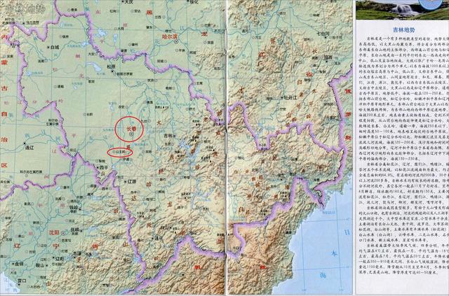 吉林省的大县级市公主岭市：人口总量100多万，面积4058平方公里