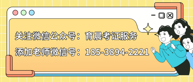 消防管理员证书怎么考？证书有用吗？好考吗？