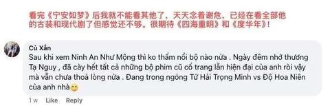 中国影视剧在越南有多火？