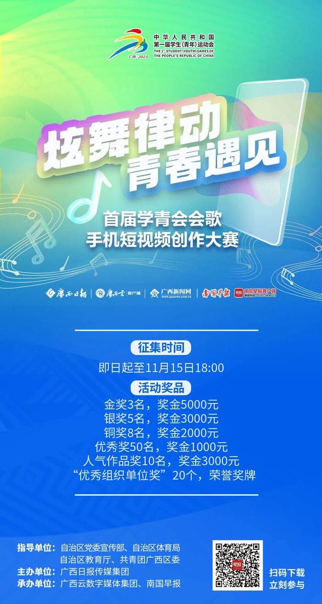 广西14市前三季度GDP公布！谁是“黑马”？