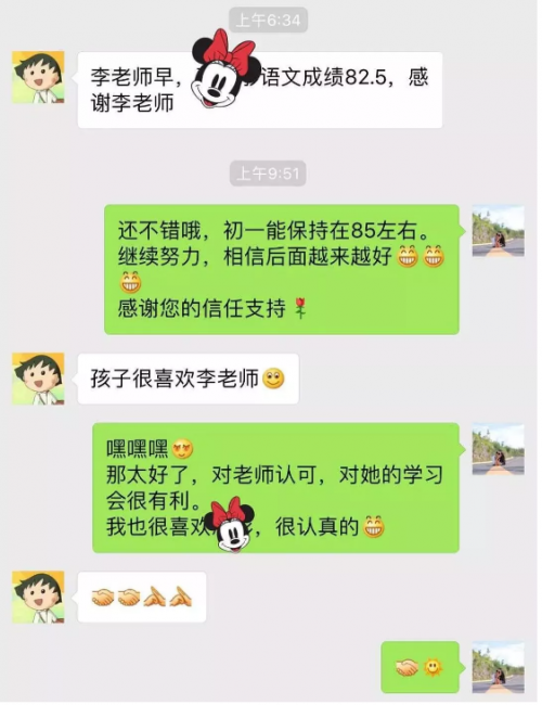 寒假开课前，思考乐老师居然在“玩”？