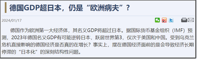 世界GDP前三强：美国27.37万亿，中国17.89万亿，日本第三被取代