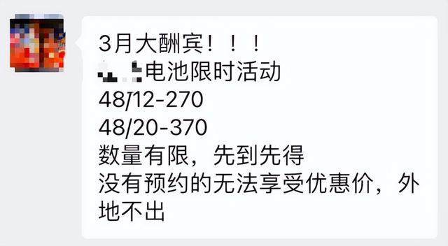 现在换电池很划算！价格便宜而且耐用，行内人告诉你3个理由