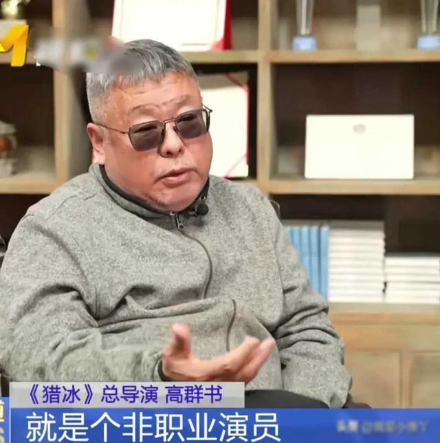 同样都是新人，对比《猎冰》中女一号和女四号，演技比标签重要