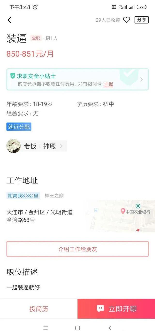 开心一刻：我的姐姐是个大美女