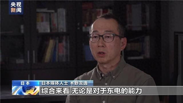 人为因素致核电站事故不断 日本东电公司再遭质疑