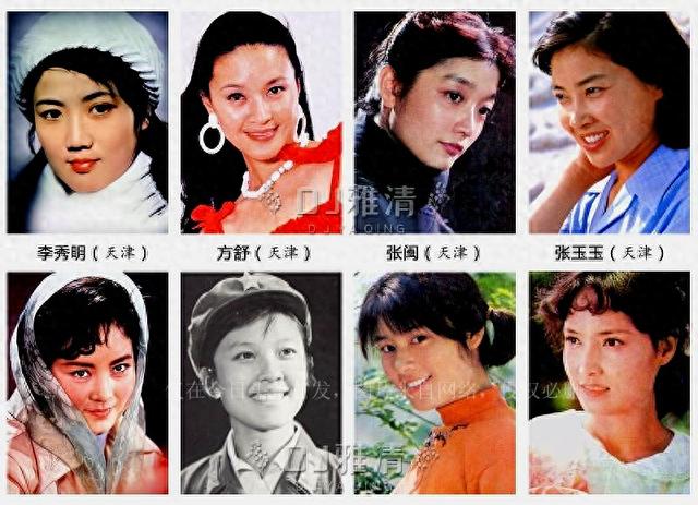 同为80年代纯天然美女 把全国各地120位女星放到一起看 差别出来了