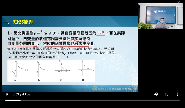 全国各省优质线上教育平台汇总，不用账号密码即可登录！