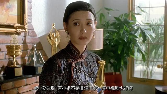 没有想到，1997年上映的老电影“甲方乙方”会这么好看