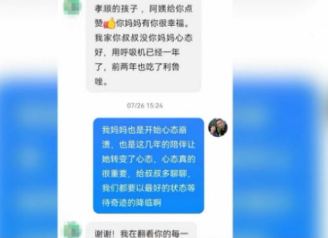 小伙辞职带渐冻症母亲自驾游新疆，15000公里旅行后，决定捐遗体