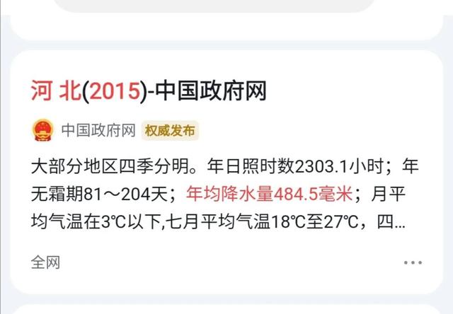 林场下跪后续，专家们纷纷下场了，孙国友19年种树要被彻底抹杀？