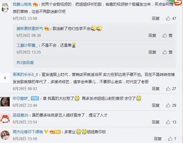 周杰伦很好，可是他的杰威尔公司真的一言难尽