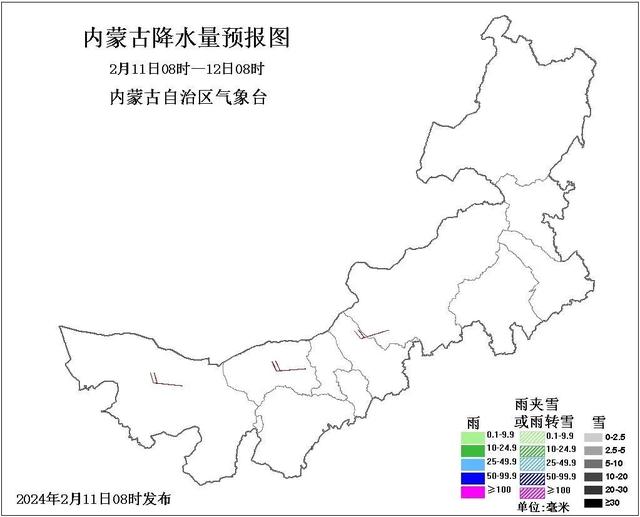 围观！未来几天呼和浩特天气→