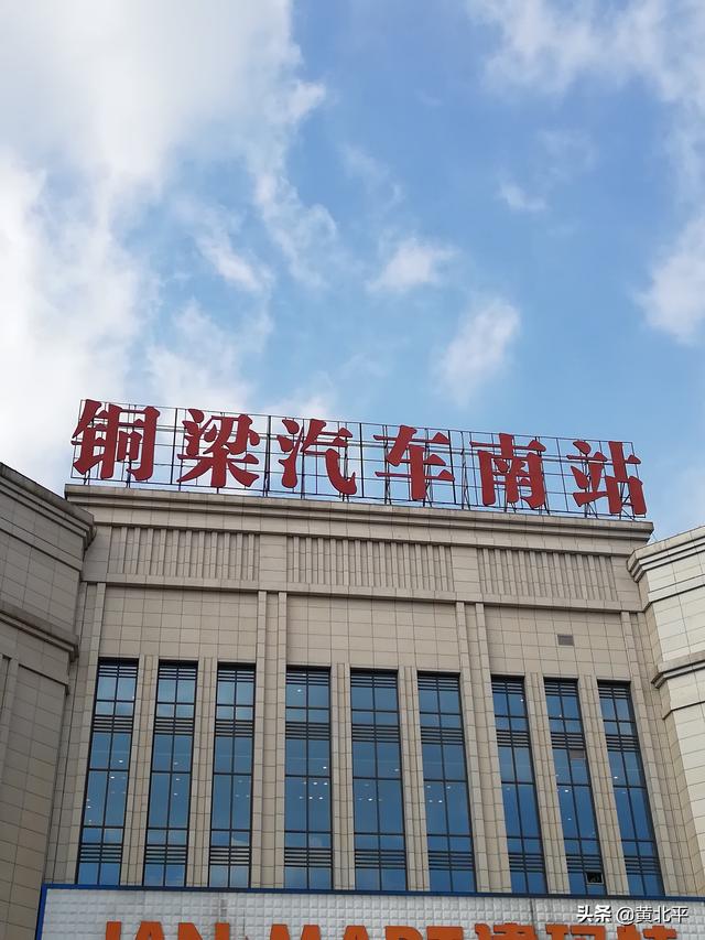 重庆市铜梁区